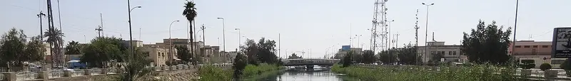 Al Diwaniyah