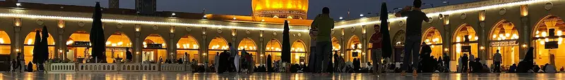 Najaf