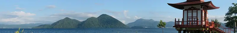 Hokkaidō