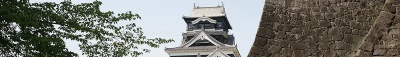 Kumamoto Prefecture