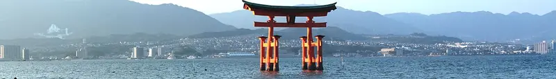 Chūgoku region