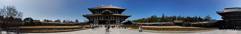Nara