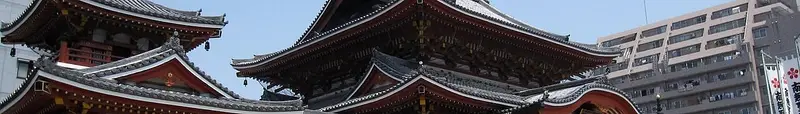 Nagoya