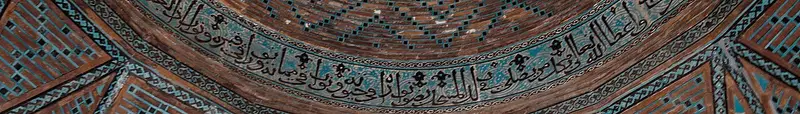 Sivas